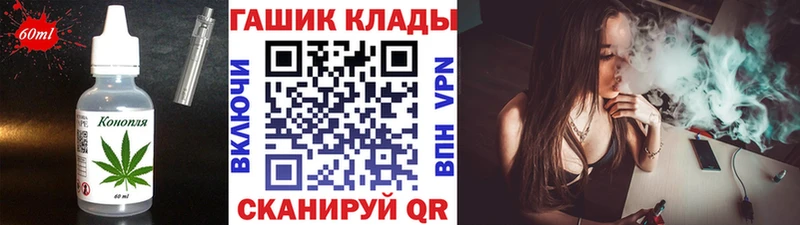 Купить  Протвино  Cannafood марихуана 