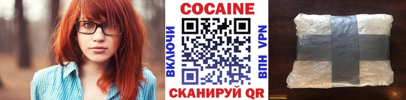 Купить Протвино Кокаин Перу