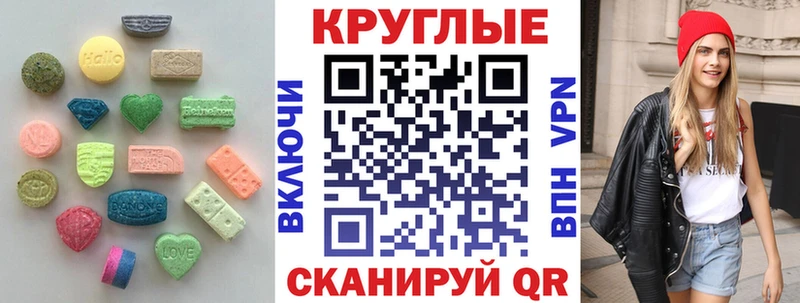 Купить закладки Протвино Экстази ешки