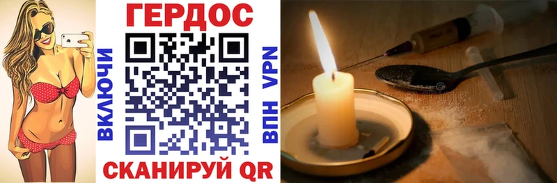 Купить  Протвино  Героин хмурый 