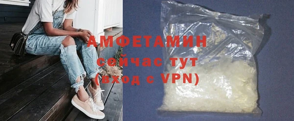метамфетамин Аркадак