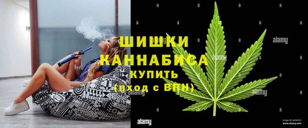 метамфетамин Аркадак