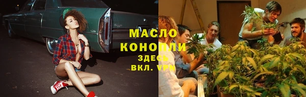 метамфетамин Аркадак