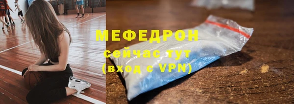 кокаин премиум Армянск