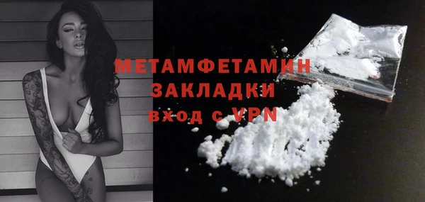 метамфетамин Аркадак
