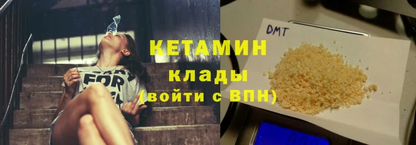 кокаин премиум Армянск
