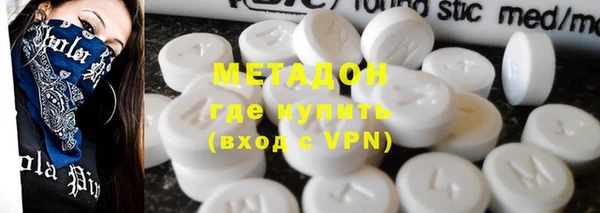 метамфетамин Аркадак