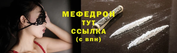 метамфетамин Аркадак