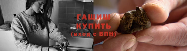 гидропоника Арсеньев