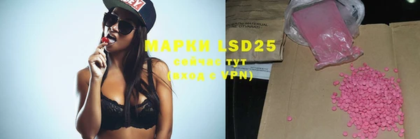 метамфетамин Аркадак