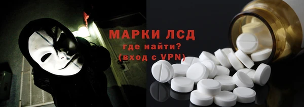 кокаин премиум Армянск