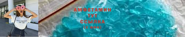 метамфетамин Аркадак