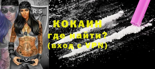 кокаин премиум Армянск
