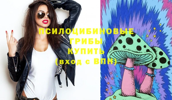 кокаин премиум Армянск