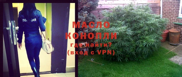кокаин премиум Армянск