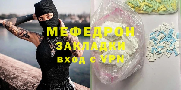 метамфетамин Аркадак