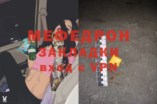 метамфетамин Аркадак