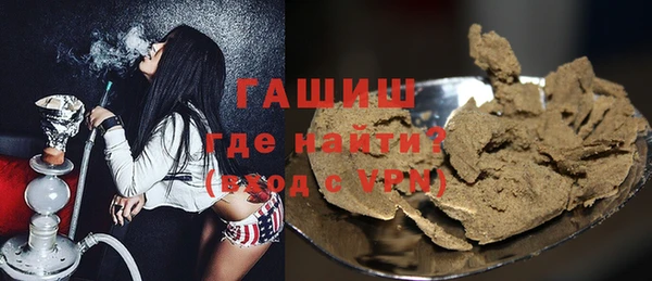 кокаин премиум Армянск