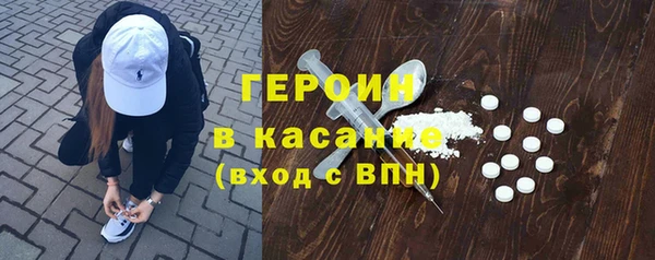 метамфетамин Аркадак