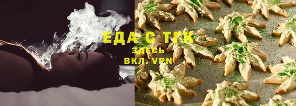 кокаин премиум Армянск