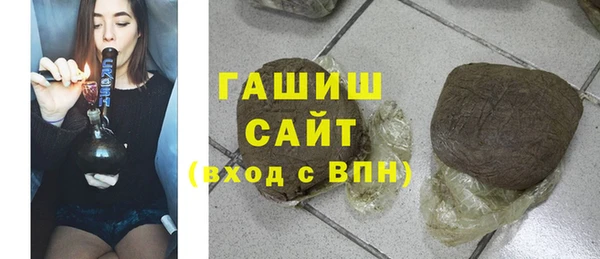 кокаин премиум Армянск