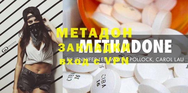 кокаин премиум Армянск