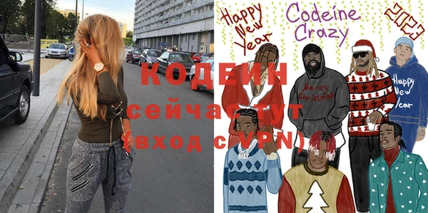 метамфетамин Аркадак
