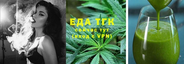 кокаин премиум Армянск