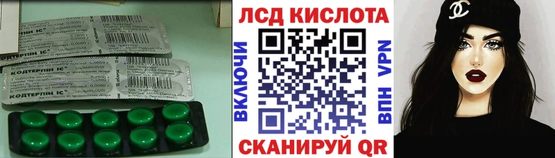 Купить закладки Протвино ЛСД экстази ecstasy