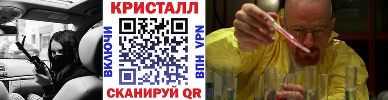 Первитин Декстрометамфетамин 99.9%  Купить где  Протвино 