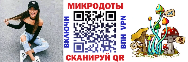 Псилоцибиновые грибы MAGIC MUSHROOMS  Купить закладки  Протвино 