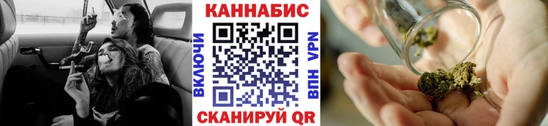 Купить  Протвино  Канабис THC 21% 
